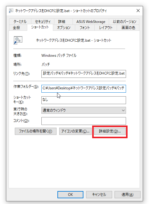 プロパティ