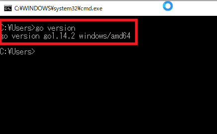 コマンドプロンプト　go言語　確認