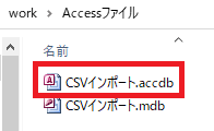 mdb→accdb