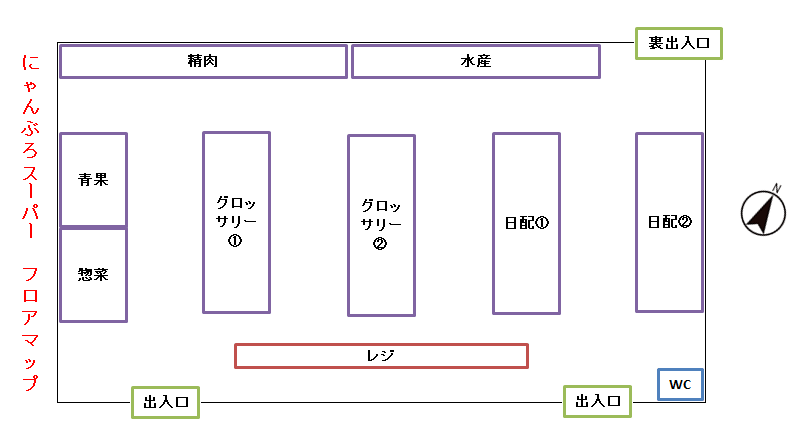 元のフロアマップ