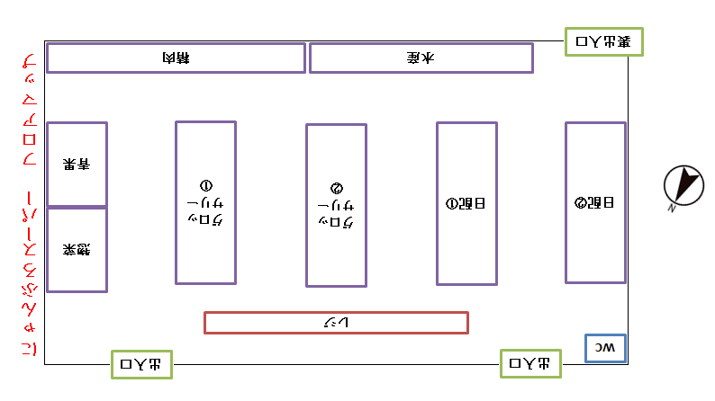 Excel 文字を上下反転 180度回転 させる方法 Nyanblog