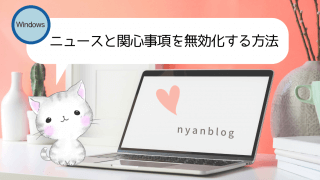 対処方法 Cmd では Unc パスは現在のディレクトリとしてサポートされません Net Use Nyanblog